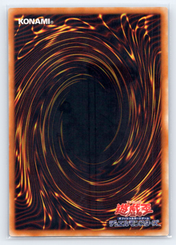 Heavy Polymerization - DBJH-AE060 - Common - Yugioh - Image 2