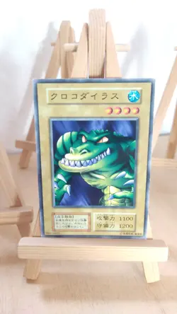 Yu-Gi-Oh! - Krokodilus - Krokodilus - 126 - 006 - Co - Japanisch - MP - Image 1