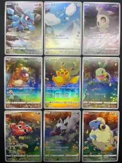 Pokemon Card VSTAR Universe AR God Pack Pikachu S12a Complete Set of 9 japanese - Image 1