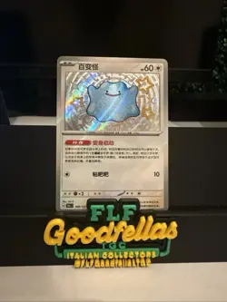 Ditto S 151C-168/151 Pokemon Card Chinese State A - Image 1