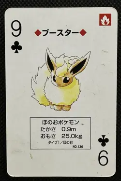 Pokemon Flareon 9 of Clubs Red Charizard Deck Playing Card Poker Nintendo - Image 1