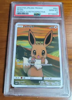 POKEMON EEVEE - CUSTOM PROXY CARD - NO OFICIAL - FAN MADE - REPRODUCCION - Image 3