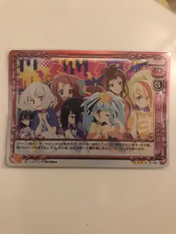 Precious Memories Zombieland Saga Group 01-105 SR Holo Card - Image 1