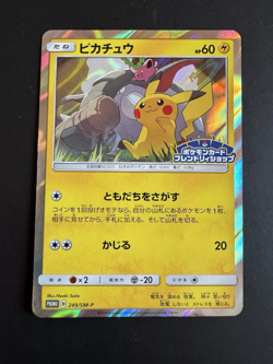Pikachu 249/SM-P Pokemon Card Japanese Friendly Shop Pokemon Promo - Image 1