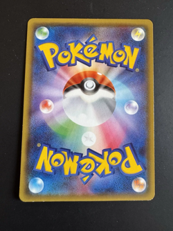 Pikachu 249/SM-P Pokemon Card Japanese Friendly Shop Pokemon Promo - Image 2