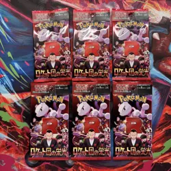 [Sealed] The Glory of Team Rocket Booster Pack Pokemon Card Japanese 6 Packs - Image 1