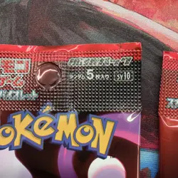 [Sealed] The Glory of Team Rocket Booster Pack Pokemon Card Japanese 6 Packs - Image 3