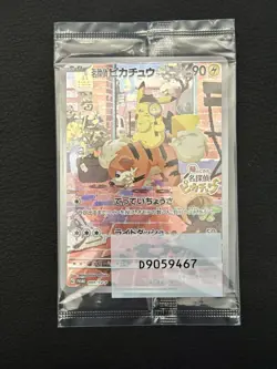 Detective Pikachu - 098/SV-P 098/SV-P Sv-P Promotional Cards Sealed (Japanese) - Image 1