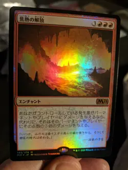 1x Japanese Fiery Emancipation Foil NM - Red Mythic Magic 2021 MTG x1 - Image 1