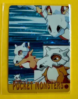 CUBONE Pokemon Pocket Monsters Japanese Vending Prism Sticker Holo Foil LP - Image 1