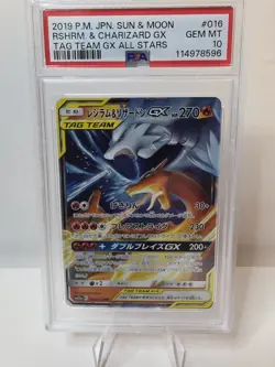 2019 POKEMON JAPANESE #016/173 RESHIRAM CHARIZARD GX TAG TEAM ALL STARS PSA 10 - Image 1