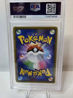 2019 POKEMON JAPANESE #016/173 RESHIRAM CHARIZARD GX TAG TEAM ALL STARS PSA 10 - Image 2