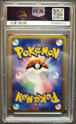 2009 Pokemon Politoed Holo #021 Soulsilver Collection Japanese 1st ED PSA 10 Gem - Image 3