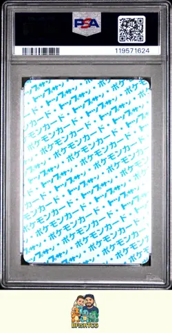 Rare PSA 9 Ponyta #77 BLUE BACK 1997 Pokemon Japanese Topsun - Image 2