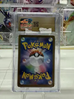 CGC PRISTINE 10 Mew ex 076/190 Sv4a: Pokemon Shiny Treasure Ex Holo (Japanese) - Image 2