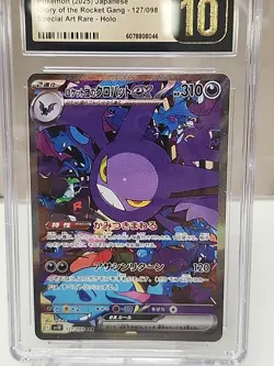 2025 Pokemon Japanese Team Rocket Crobat EX Special Art Rare Holo 127/098 CGC 10 - Image 3