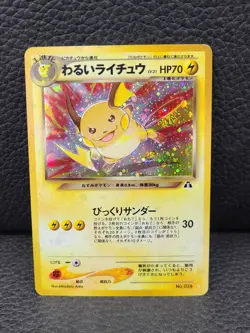 Dark Raichu No 026 Holo Japanese Crossing The Ruins Neo Discovery Pokemon LP-MP - Image 1