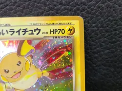 Dark Raichu No 026 Holo Japanese Crossing The Ruins Neo Discovery Pokemon LP-MP - Image 5