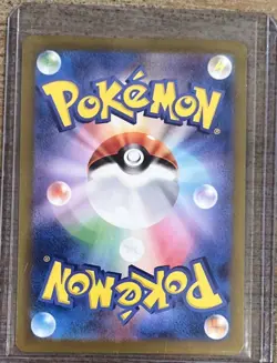 Latios Art Rare 2024 Pokemon SV7a Japanese Paradise Dragona #070 - Image 2