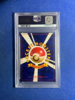 1999 POKEMON JAPANESE GYM 2 #132 KOGA'S DITTO HOLO PSA 10 GEM MINT - Image 2