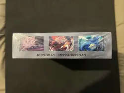 Pokemon SV6a Night Wanderer Japanese Booster Box Sealed Shrink (US SELLER) - Image 3