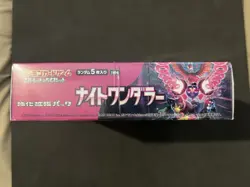 Pokemon SV6a Night Wanderer Japanese Booster Box Sealed Shrink (US SELLER) - Image 4
