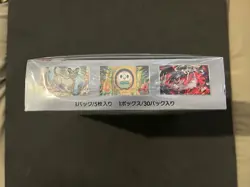 Pokemon SV6a Night Wanderer Japanese Booster Box Sealed Shrink (US SELLER) - Image 5