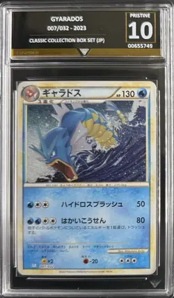 2023 Pokemon Japanese CLK Classic Collection BoxSet Gyarados #007 GG10 PRISTINE - Image 1