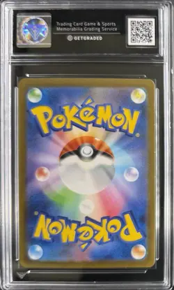 2023 Pokemon Japanese CLK Classic Collection BoxSet Gyarados #007 GG10 PRISTINE - Image 2