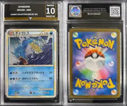 2023 Pokemon Japanese CLK Classic Collection BoxSet Gyarados #007 GG10 PRISTINE - Image 3