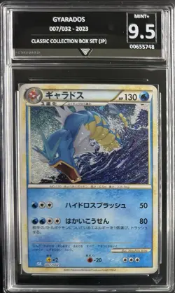 2023 Pokemon Japanese CLK Classic Collection Box Set Gyarados #007 GG 9.5 MINT+ - Image 1