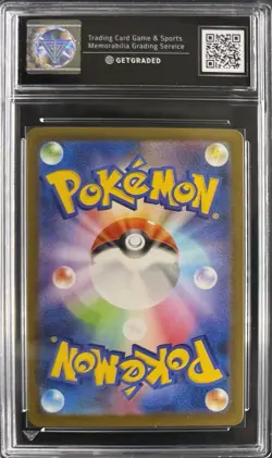 2023 Pokemon Japanese CLK Classic Collection Box Set Gyarados #007 GG 9.5 MINT+ - Image 2