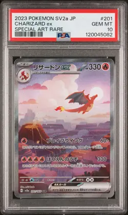 2023 POKEMON JPN SV2A-POKEMON 151 SPECIAL ART RARE #201 CHARIZARD EX PSA 10 - Image 1
