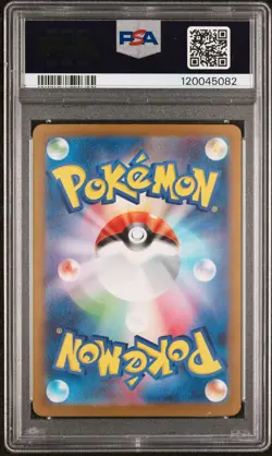 2023 POKEMON JPN SV2A-POKEMON 151 SPECIAL ART RARE #201 CHARIZARD EX PSA 10 - Image 2