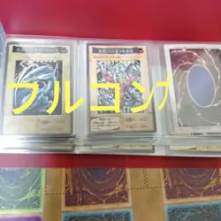 Yu-Gi-Oh Card Game BANDAI Ver Bulk Sale 118 Type + TA2 Full Complete Set - Image 1