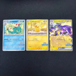 [NM] Illustration Contest 2024 Promo Pack Pokemon Card Japanese set of 3 - Image 2