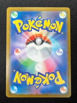 [NM] Illustration Contest 2024 Promo Pack Pokemon Card Japanese set of 3 - Image 5