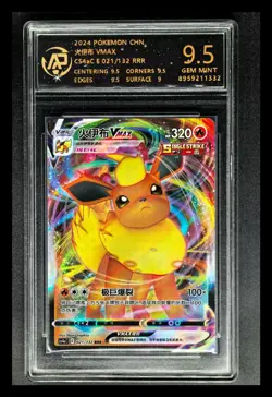 2024 pokemon cards CHN. Flareon VMAX 021/132 RRR RPA 9.5 (SAME AS PSA 9) - Image 1
