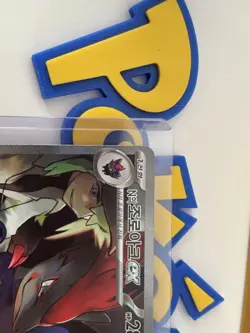 N's Zoroark ex SAR 127/100 Battle Partners Korean Pokemon Card M/NM pack fresh - Image 5