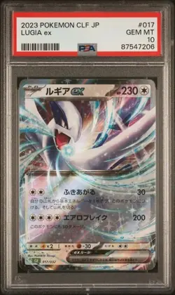 PSA 10 Lugia EX 017/032 CLF Japanese Pokemon Trading Card Classic - Image 1