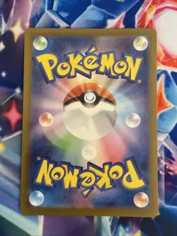 Japanese Pokemon Dolliv 204/190 S sv4a Shiny Treasure ex Baby Shiny NM Card - Image 3