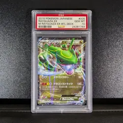 Rayquaza EX - 005/018 - 2015 Rayquaza Battle Deck - PSA 10 - Pokemon Card - Image 1
