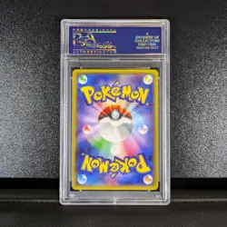 Rayquaza EX - 005/018 - 2015 Rayquaza Battle Deck - PSA 10 - Pokemon Card - Image 2