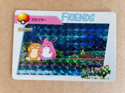 Pokemon Card Pocket Monsters Anime Collection 5 CARD SET RARE ???? US SELLER - Image 2