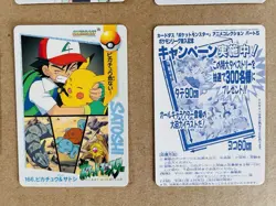 Pokemon Card Pocket Monsters Anime Collection 5 CARD SET RARE ???? US SELLER - Image 4
