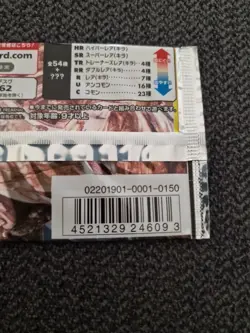 Pokemon Card Japanese Full Metal Wall SM9b Booster Pack X1 SEALED US Seller - Image 3