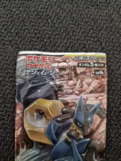 Pokemon Card Japanese Full Metal Wall SM9b Booster Pack X1 SEALED US Seller - Image 4