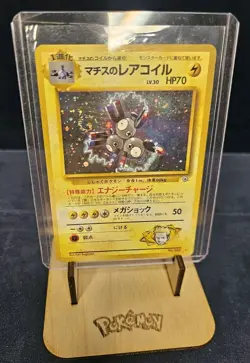 Lt.Surge Magneton Holo Rare No. 082 Gym Series Japanese Pokemon Card - Image 1