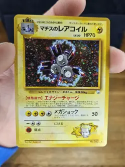 Lt.Surge Magneton Holo Rare No. 082 Gym Series Japanese Pokemon Card - Image 2