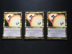 3x Vindicate Chinese LP/MP [Apocalypse] Mtg Magic Free Tracking! - Image 1